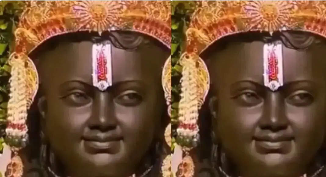 Ram lala
