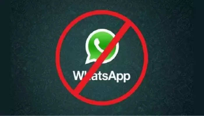 Ban on whatsapp