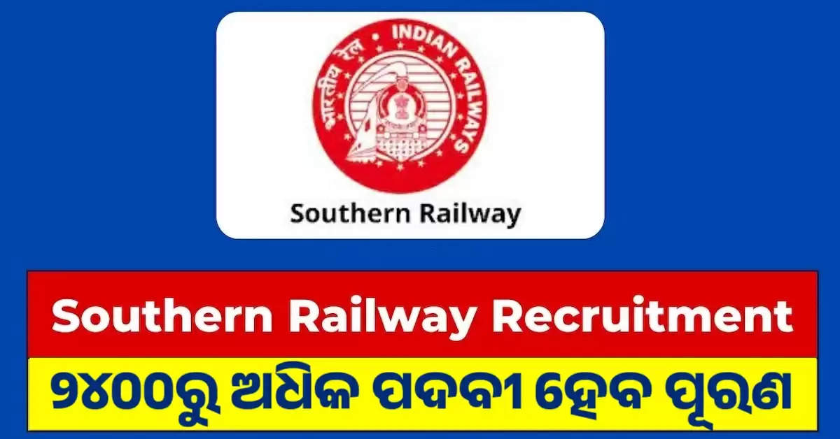 Southern-Railway-recruitment