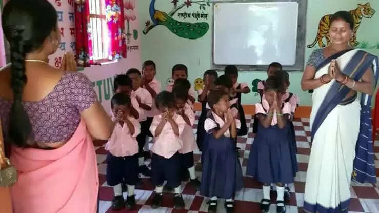Anganwadi