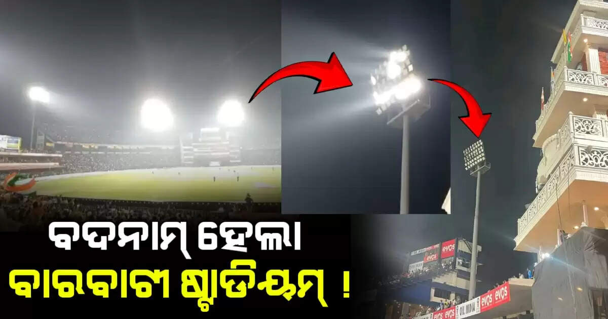 Barabati stadium
