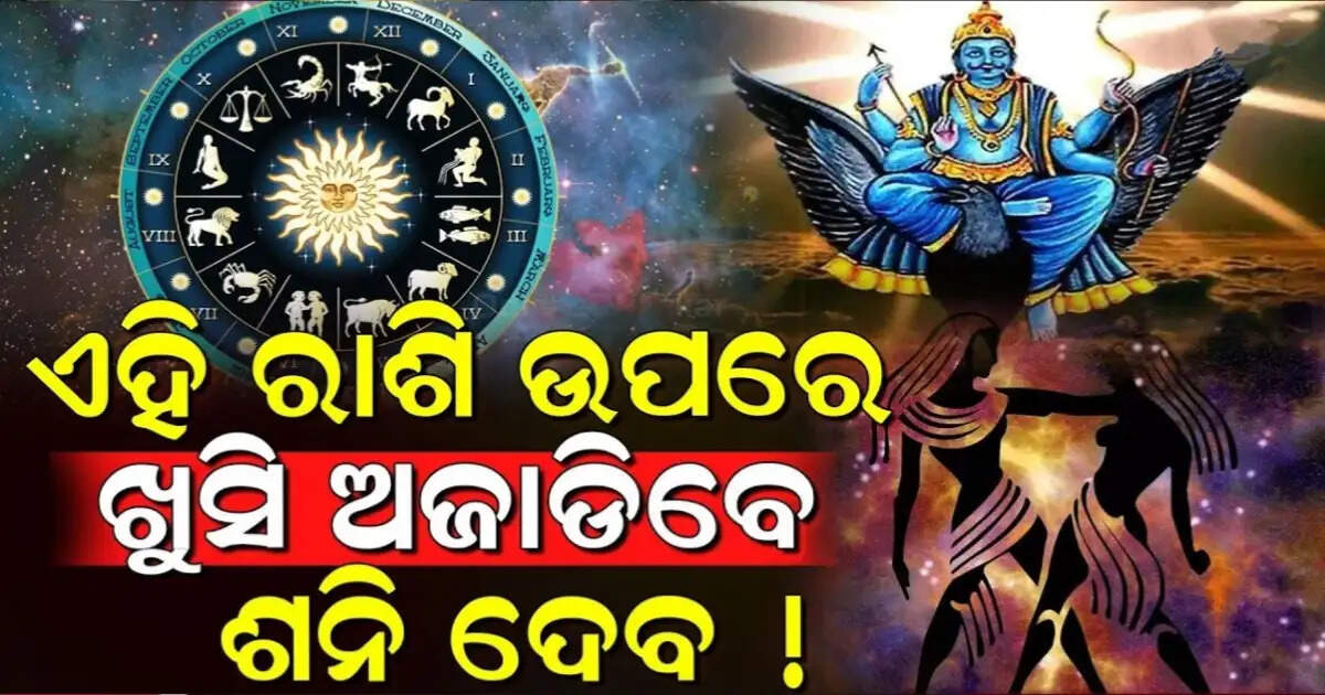 Sanidev