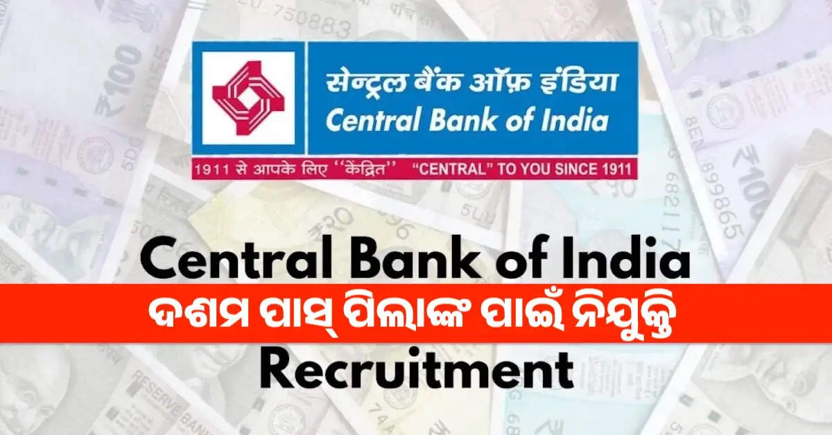 Central-Bank-of-India-job