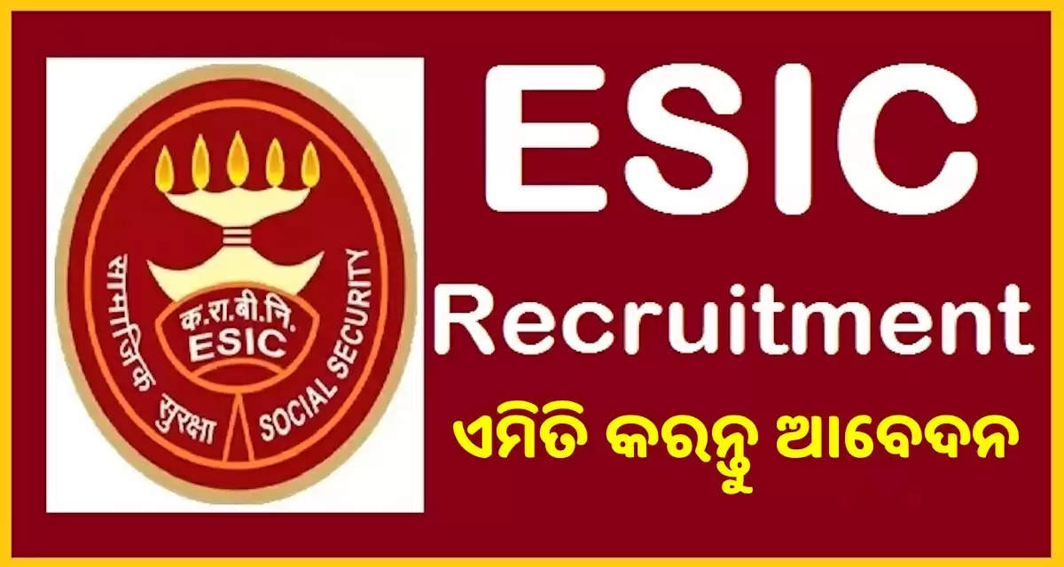ESIC-Recruitment
