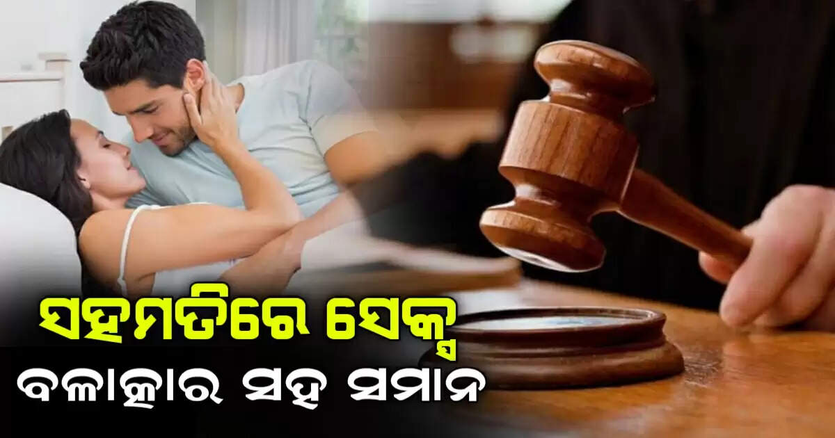 Highcourt