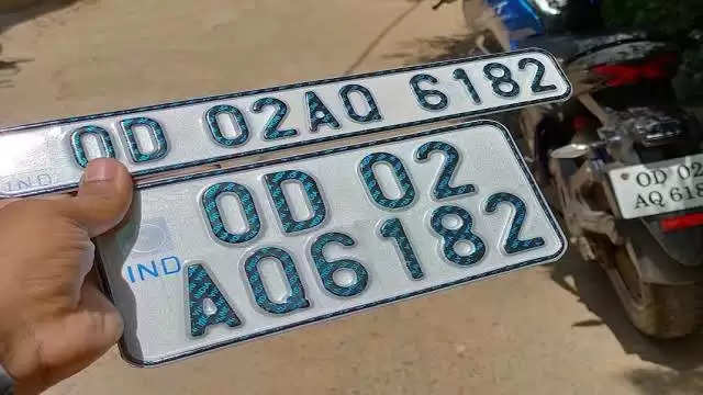 High security number plate