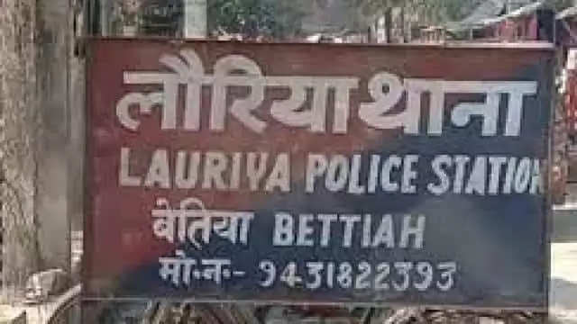 Lauria police station