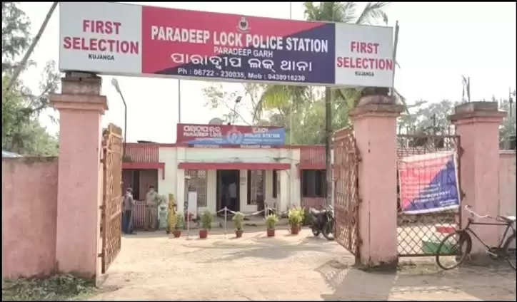Lock police station