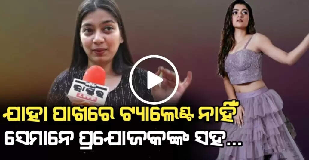 Prakruti vs saswati