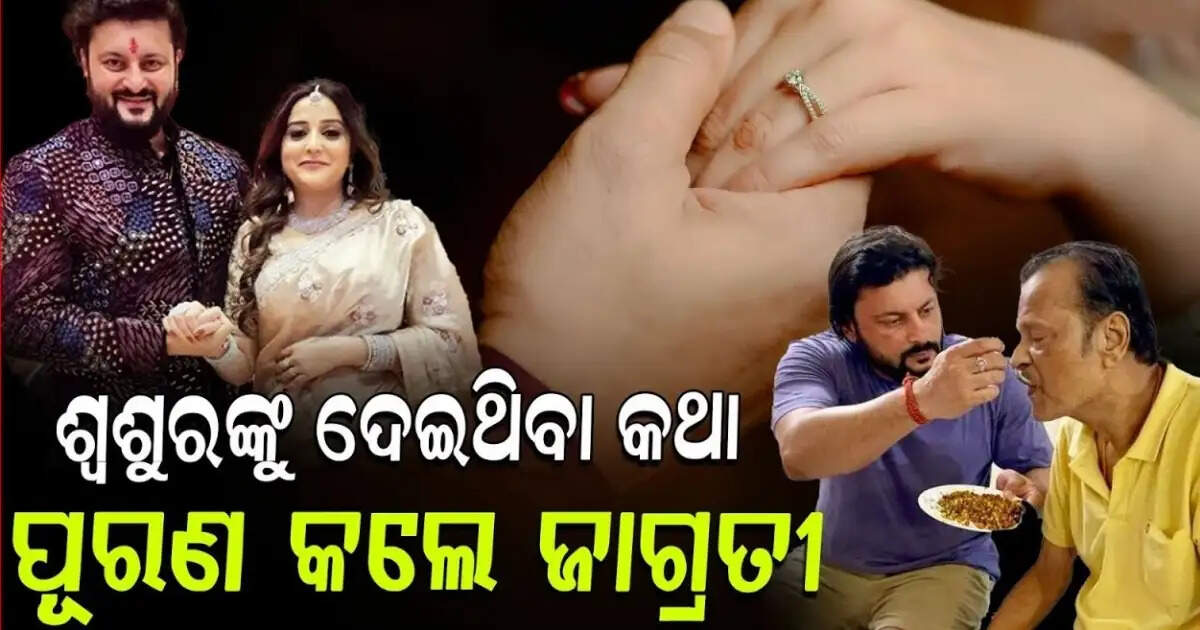 Anubhav mohanty