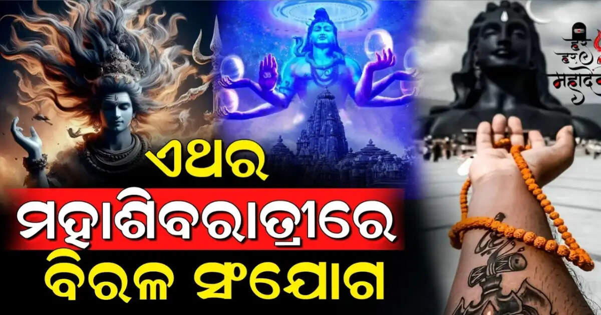 Shivratri
