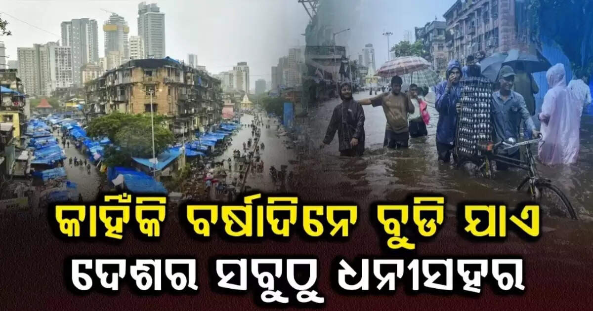 Mumbai