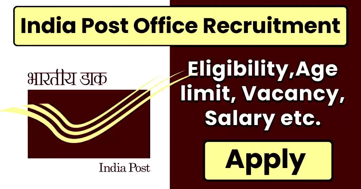 India-Post-Office-Recruitment-2024