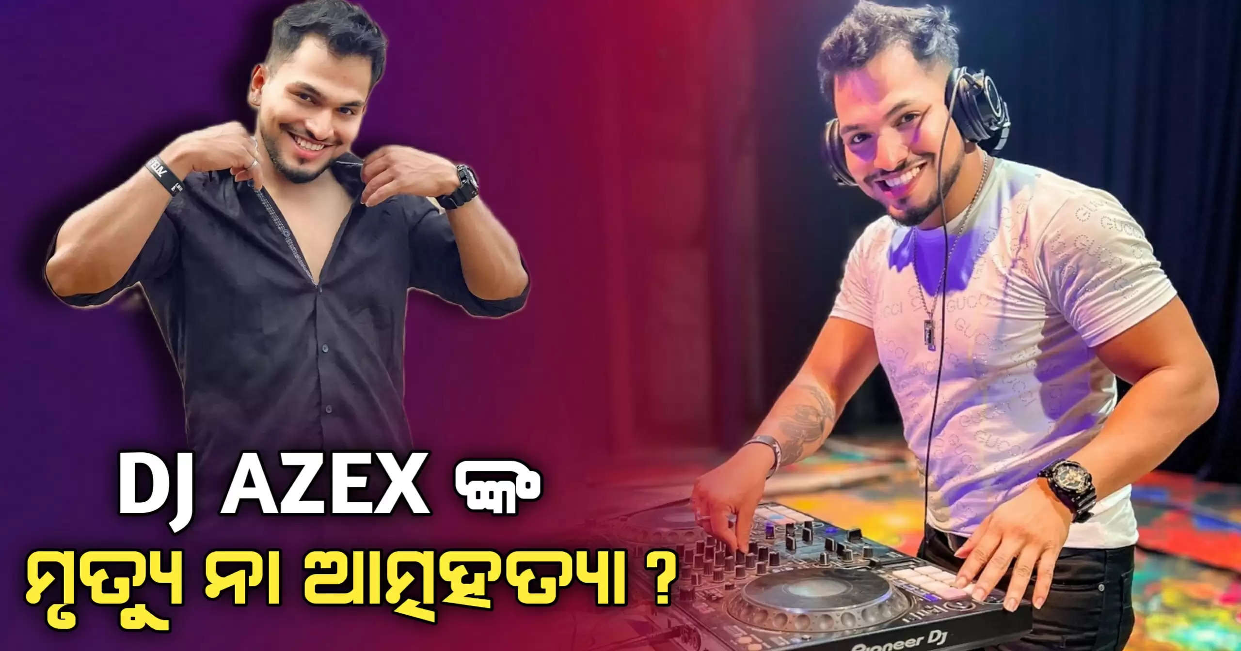 DJ Azex