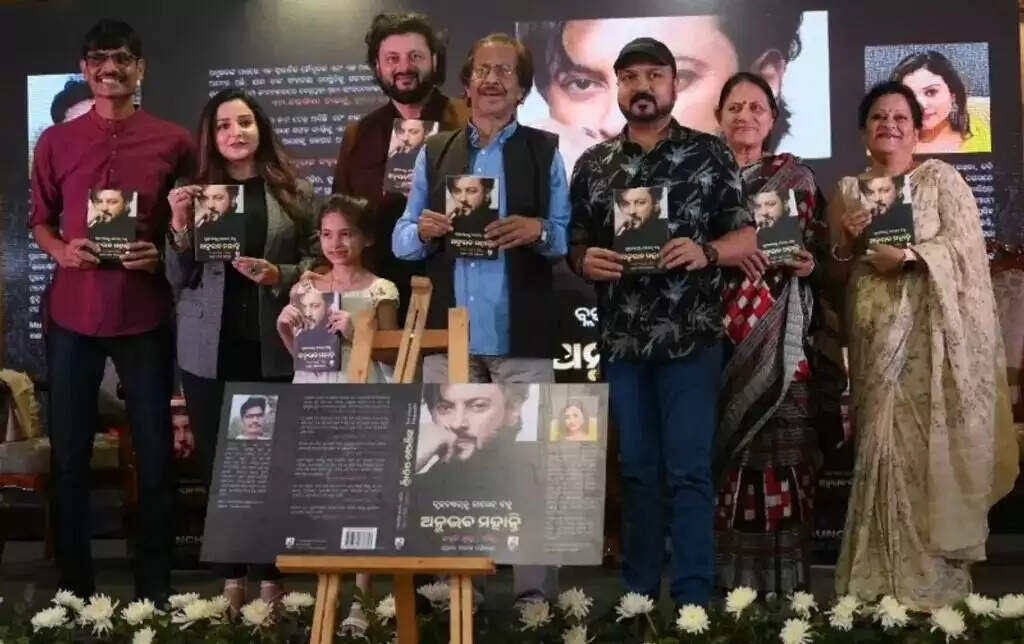 Anubhav jagriti