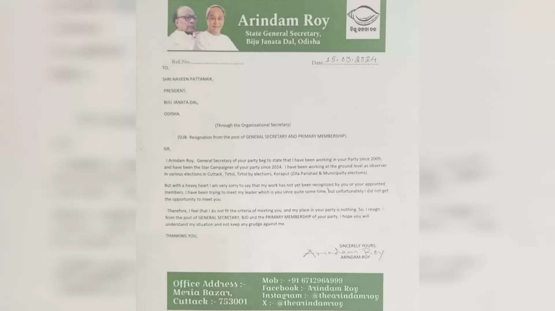 Arindam resignation letter
