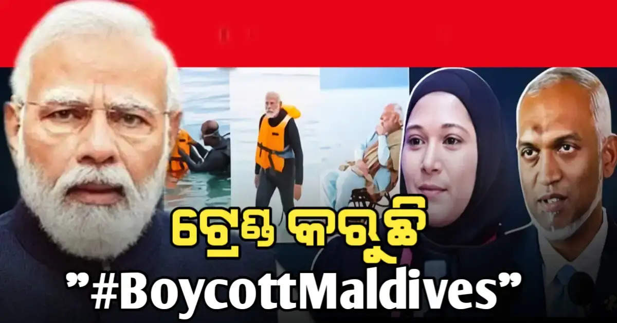 Boycott maldives