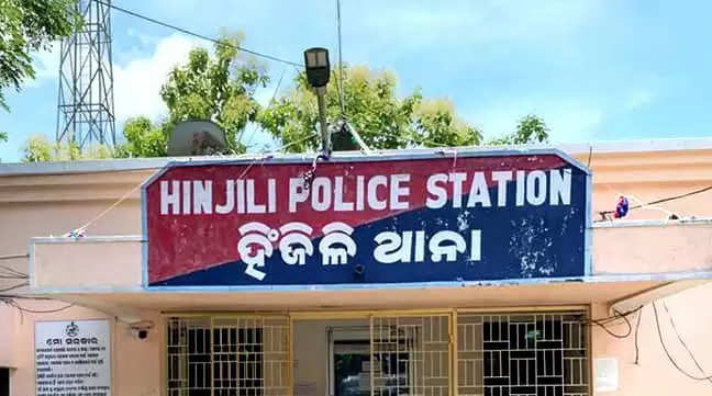 Hinjili police station