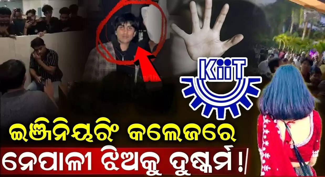 Kiit