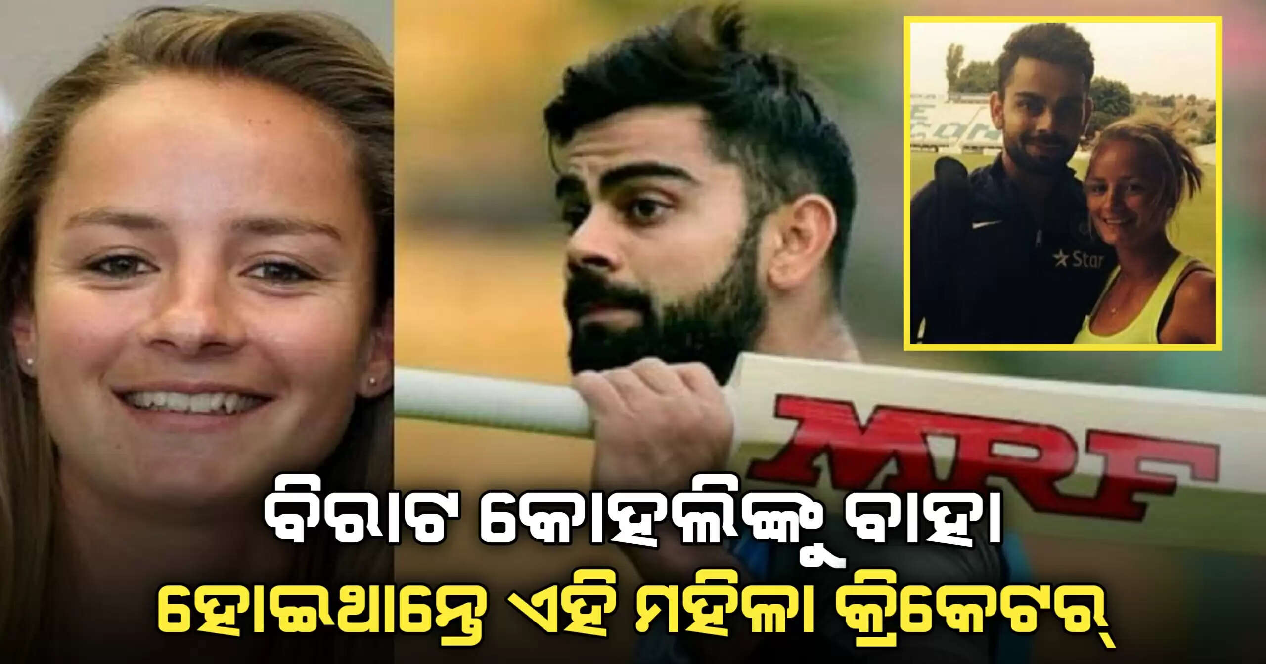 Virat Kohli