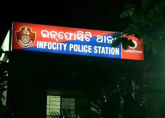 Infocity police station