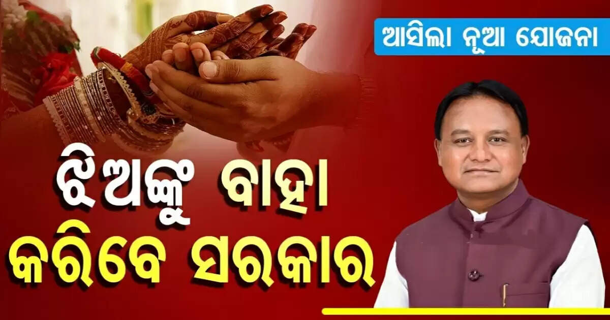 Mohan majhi