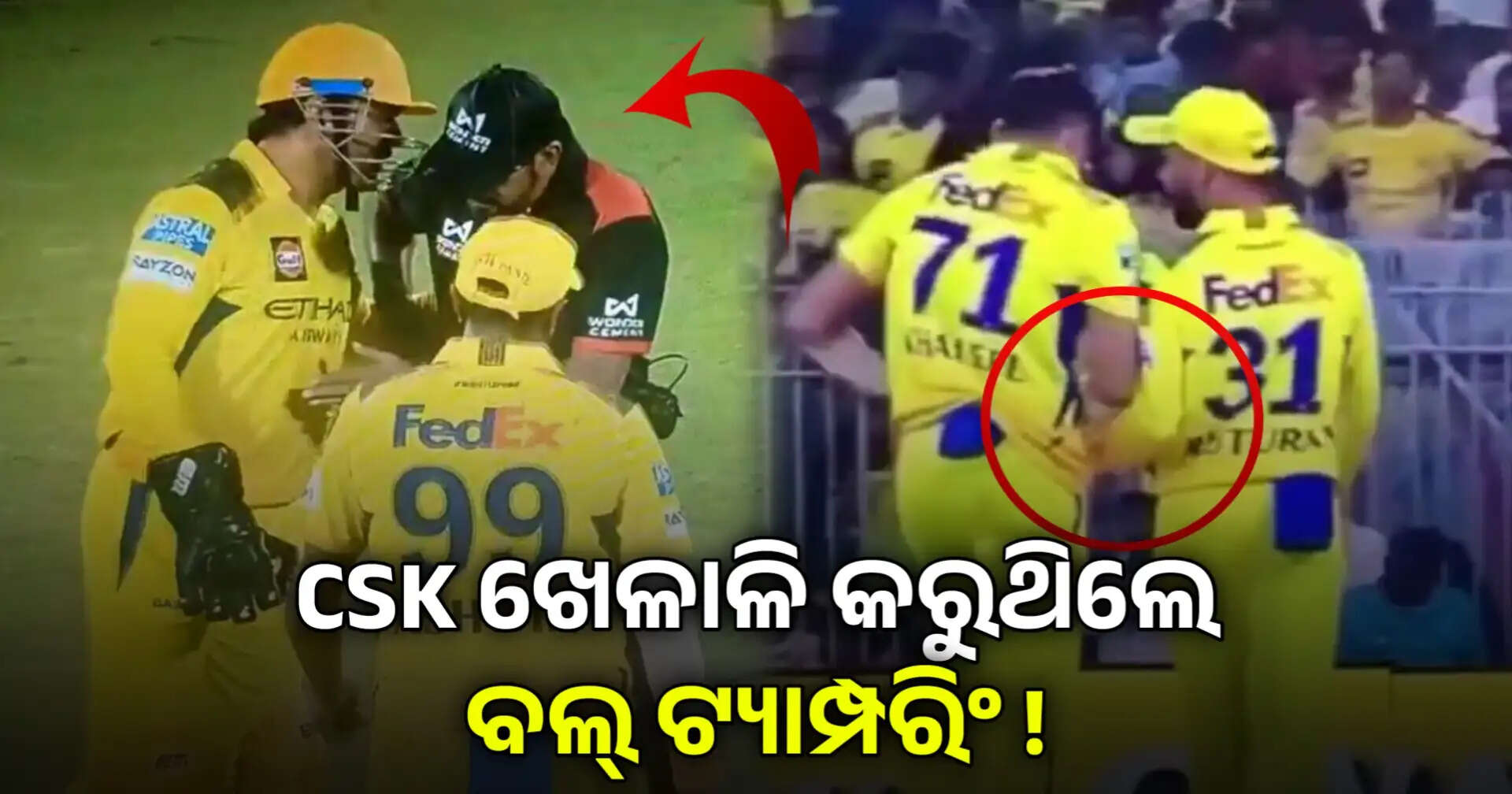 Csk