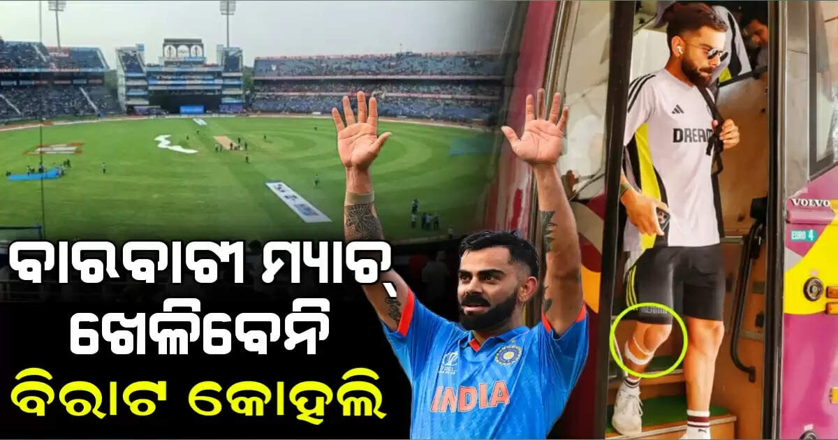 Virat Kohli