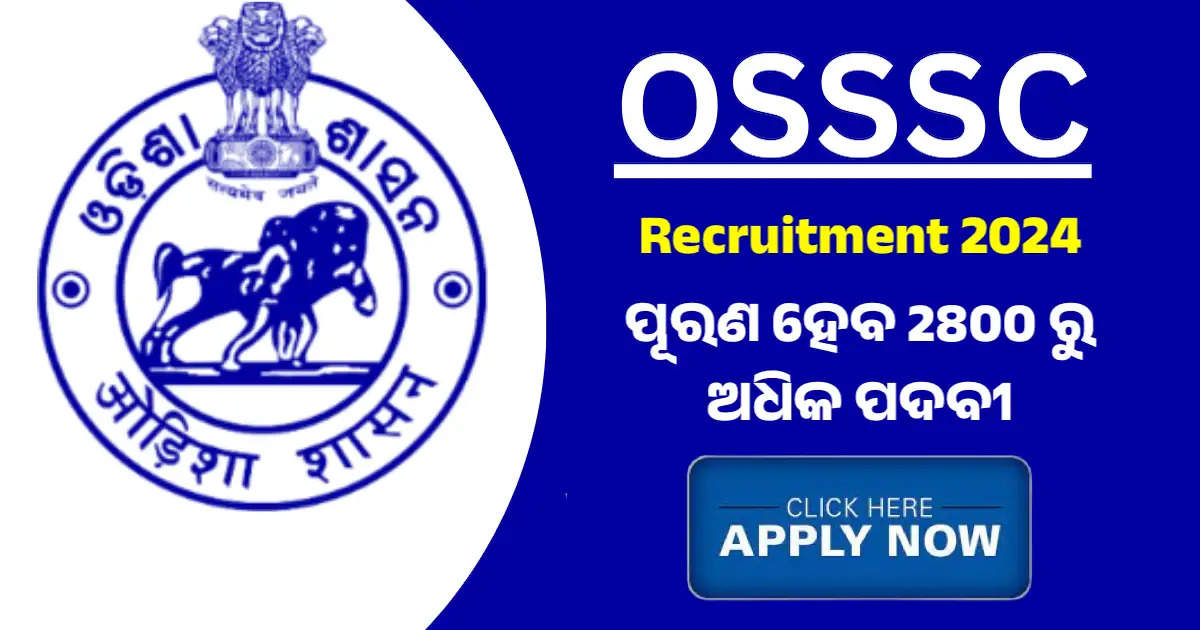 osssc jobs