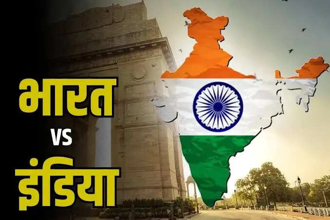 Bharat vs india